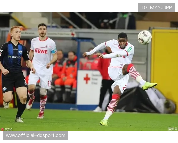 老将莫德斯特替补登场破门，科隆锋线焕发活力